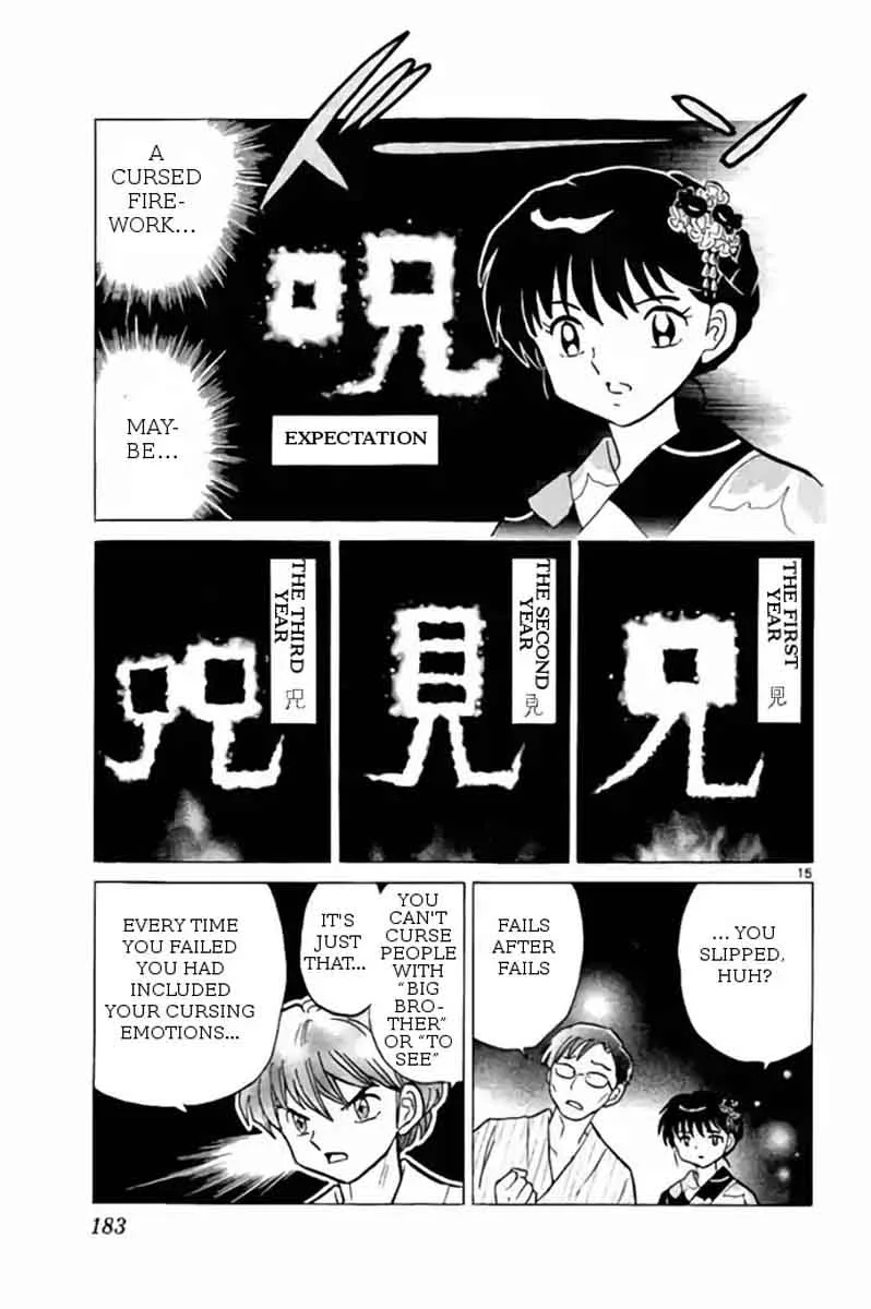 Kyoukai no Rinne Chapter 248 page 15