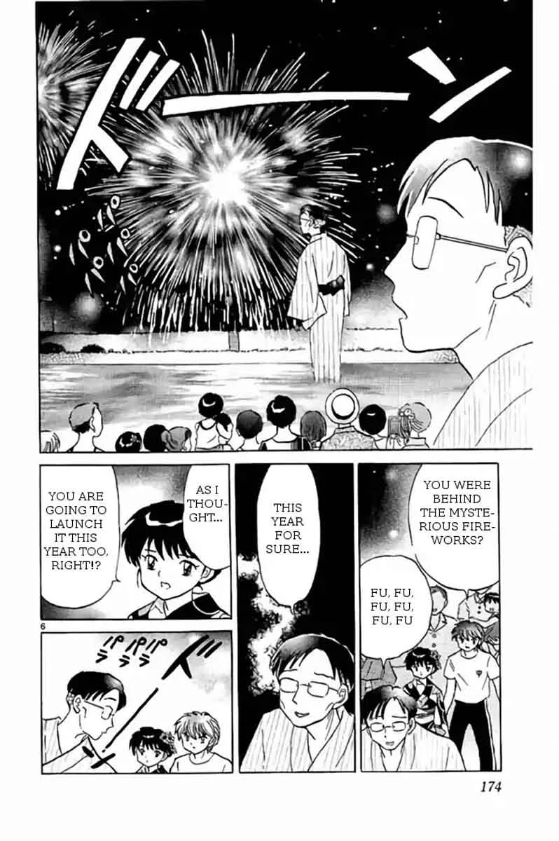 Kyoukai no Rinne Chapter 248 page 6