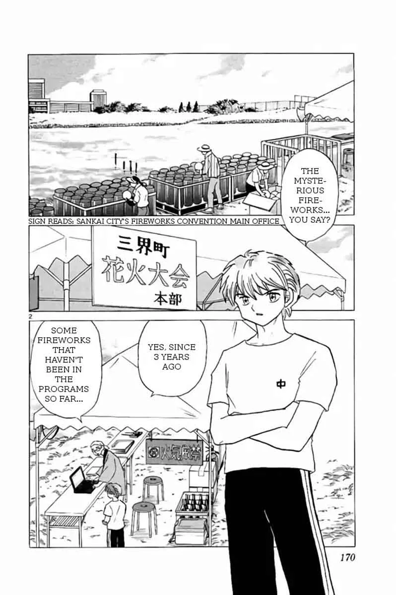 Kyoukai no Rinne Chapter 248 page 2