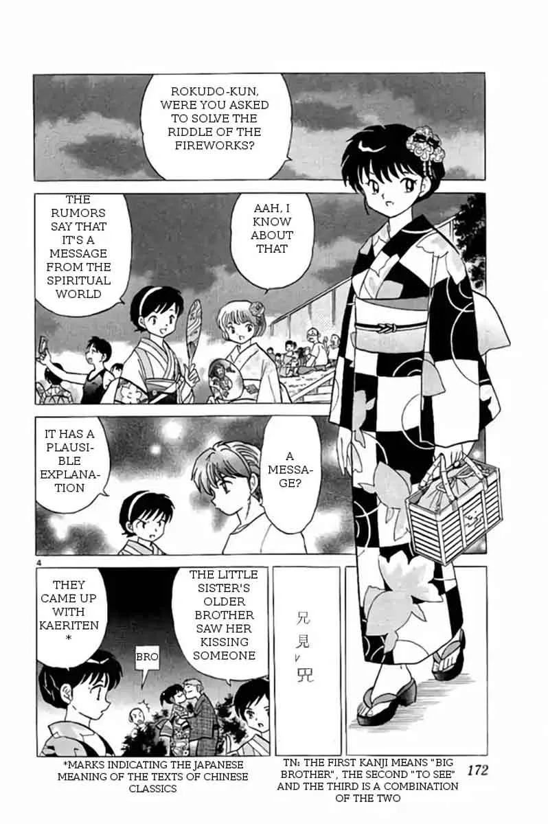 Kyoukai no Rinne Chapter 248 page 4