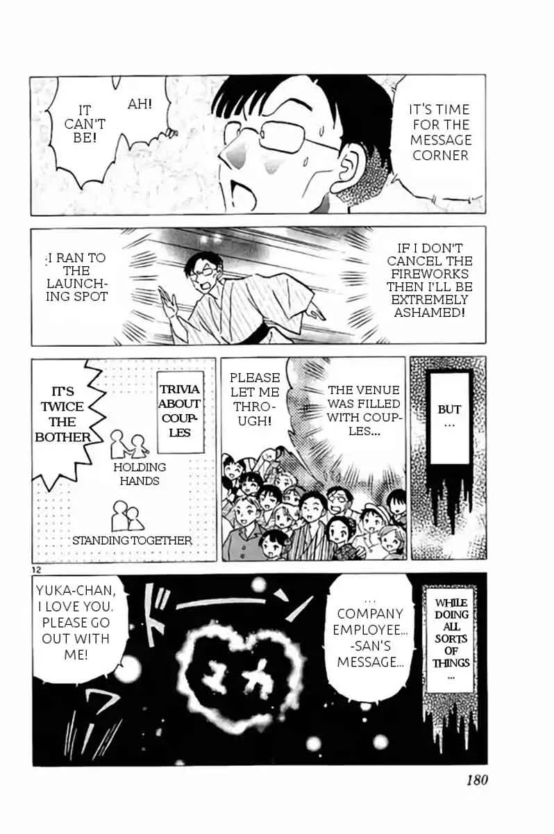 Kyoukai no Rinne Chapter 248 page 12