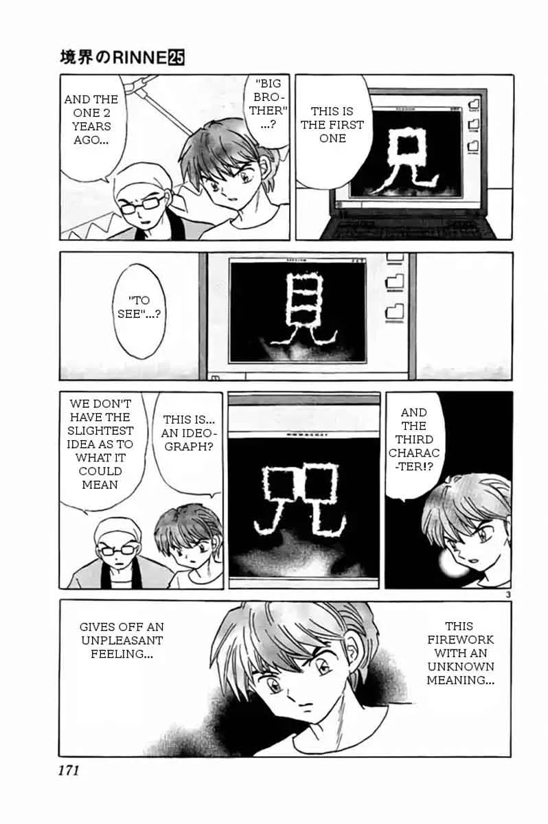 Kyoukai no Rinne Chapter 248 page 3