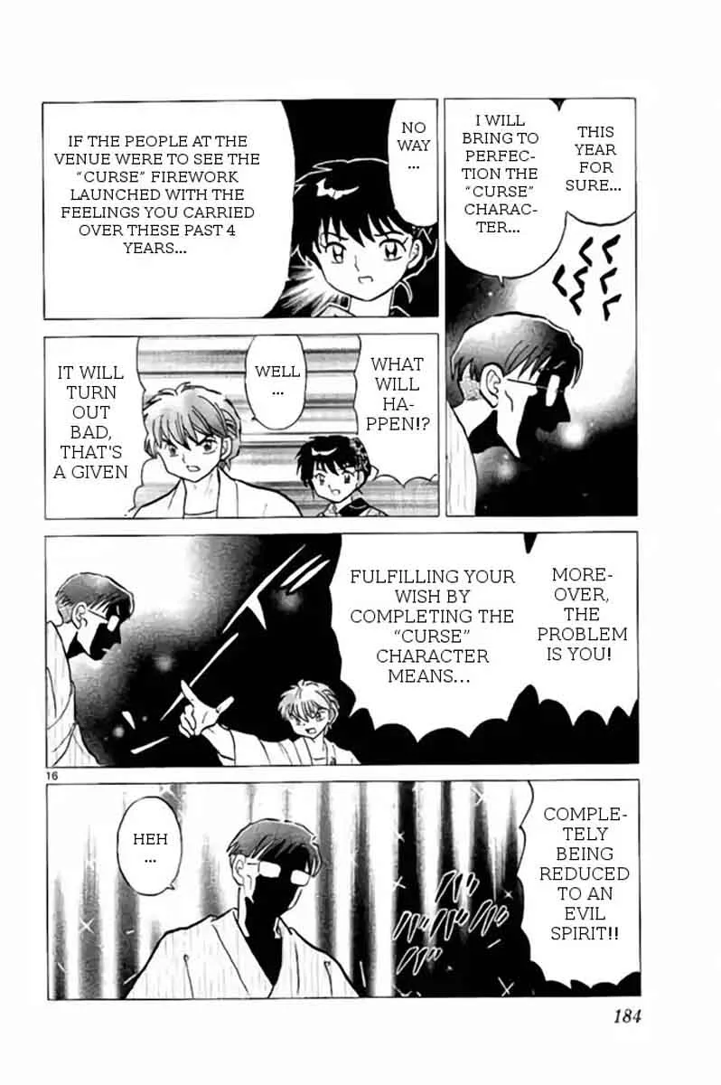 Kyoukai no Rinne Chapter 248 page 16