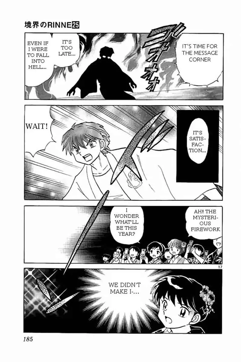 Kyoukai no Rinne Chapter 248 page 17