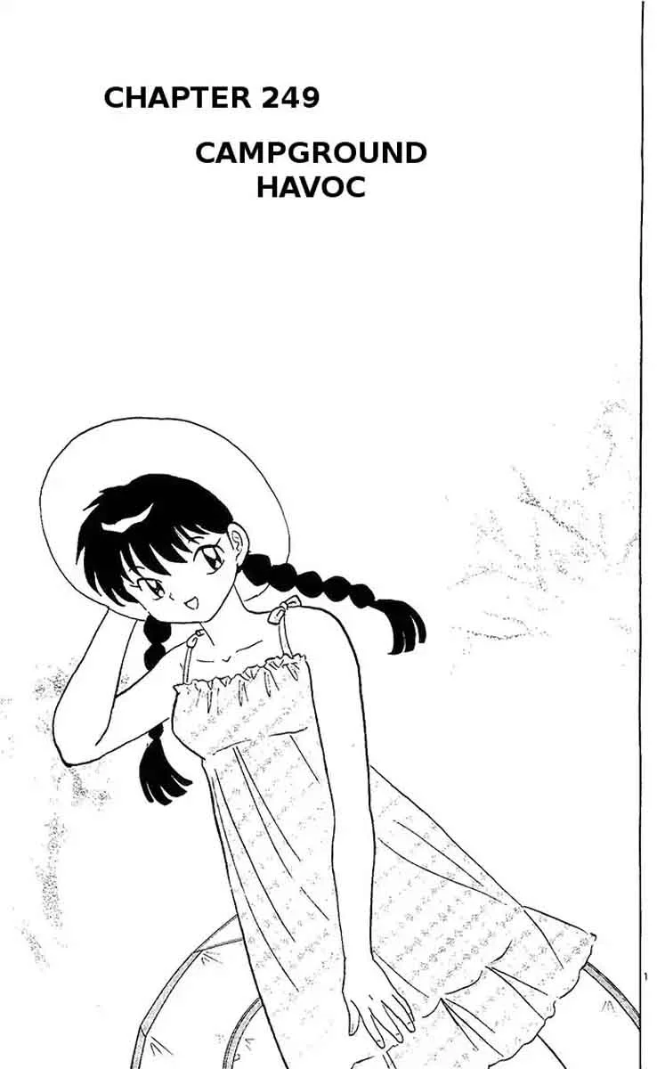 Kyoukai no Rinne Chapter 249 page 1