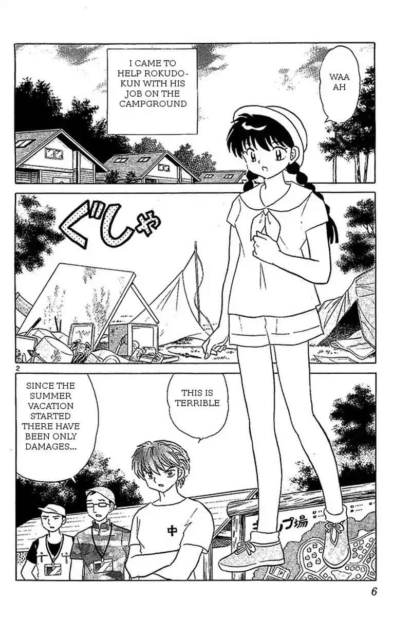 Kyoukai no Rinne Chapter 249 page 2