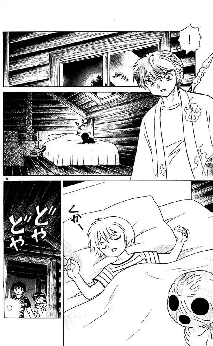 Kyoukai no Rinne Chapter 249 page 10