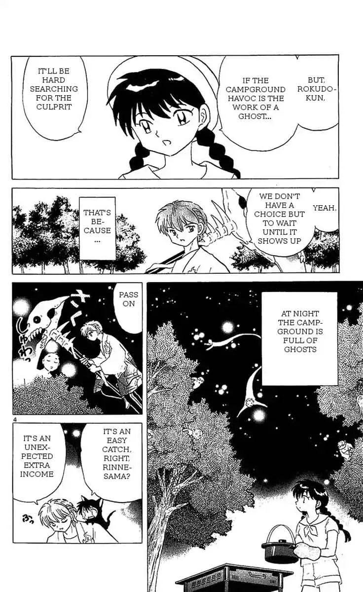 Kyoukai no Rinne Chapter 249 page 4