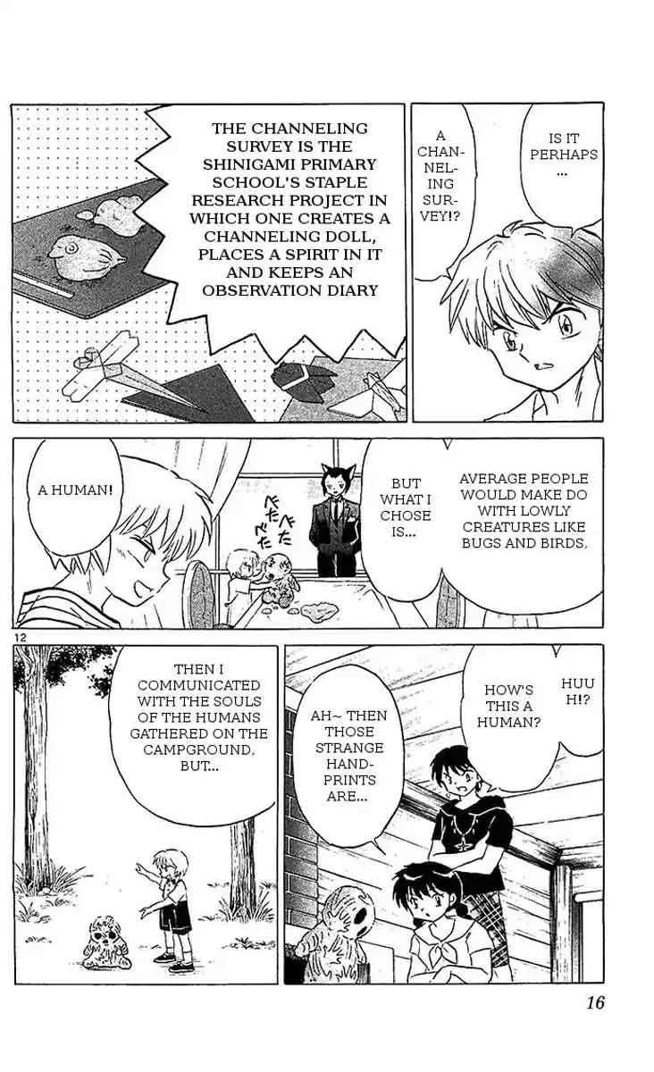 Kyoukai no Rinne Chapter 249 page 12