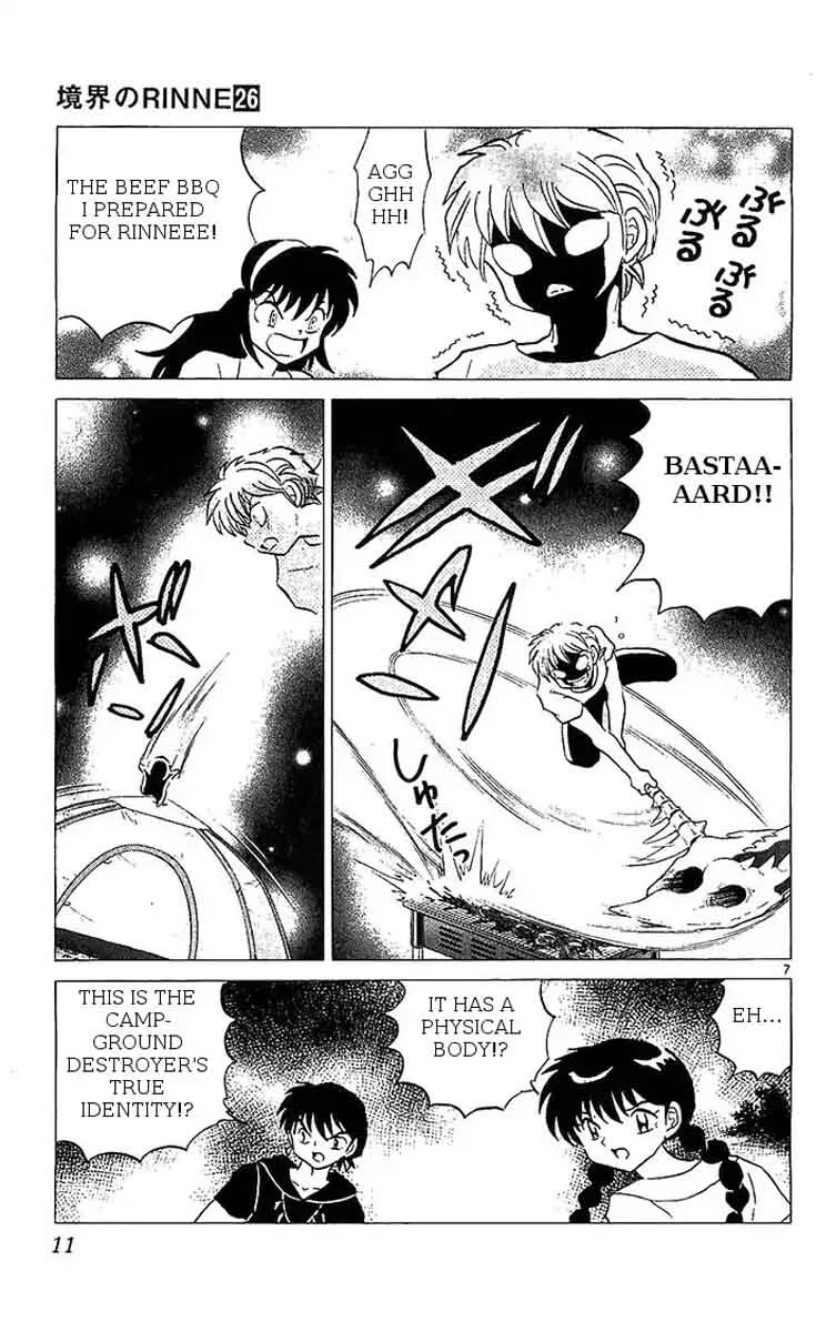 Kyoukai no Rinne Chapter 249 page 7