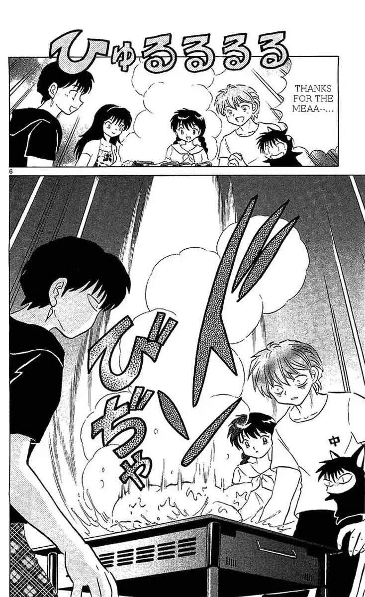 Kyoukai no Rinne Chapter 249 page 6