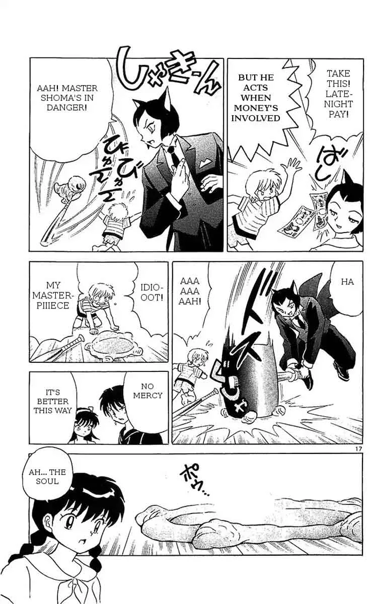 Kyoukai no Rinne Chapter 249 page 17