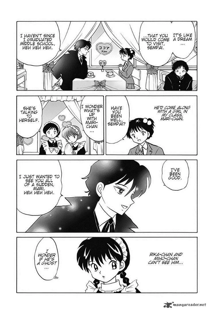 Kyoukai no Rinne Chapter 25 page 3