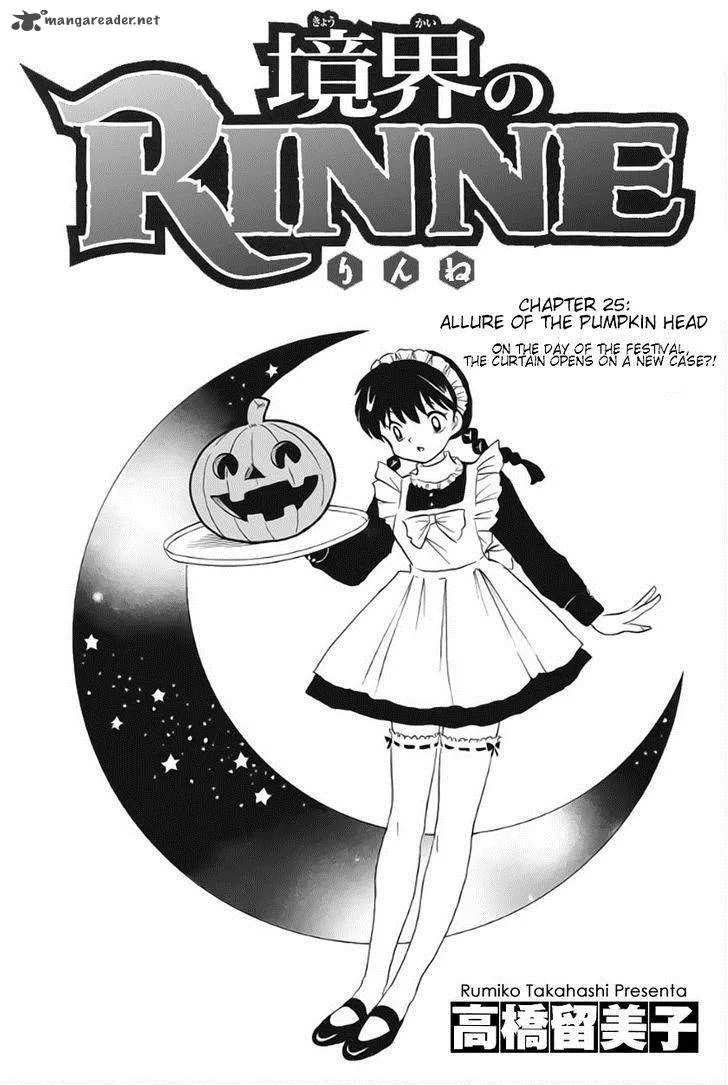 Kyoukai no Rinne Chapter 25 page 1