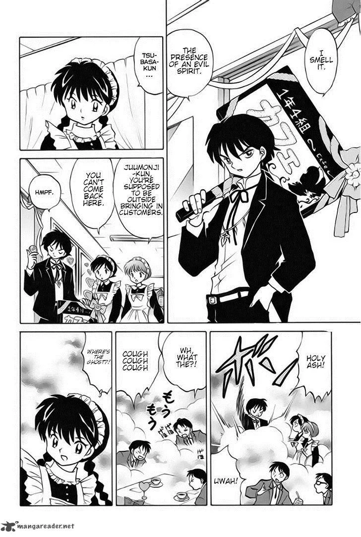 Kyoukai no Rinne Chapter 25 page 4