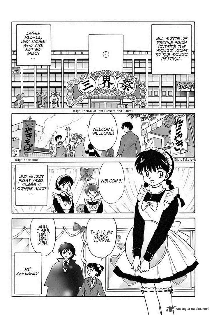 Kyoukai no Rinne Chapter 25 page 2