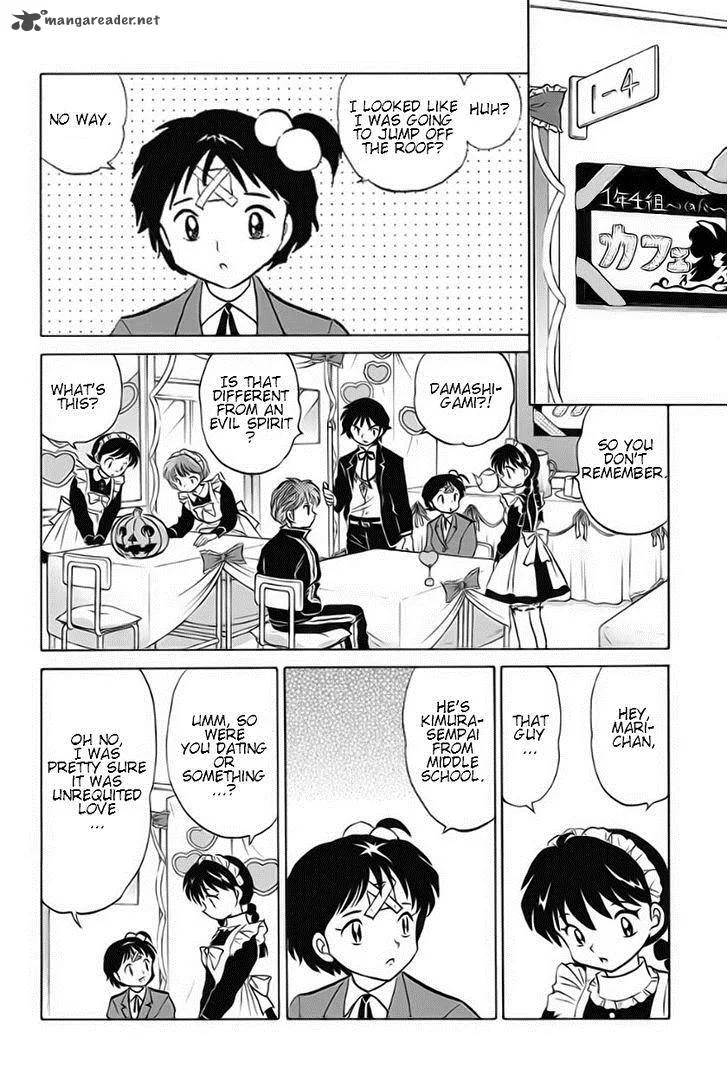 Kyoukai no Rinne Chapter 25 page 10