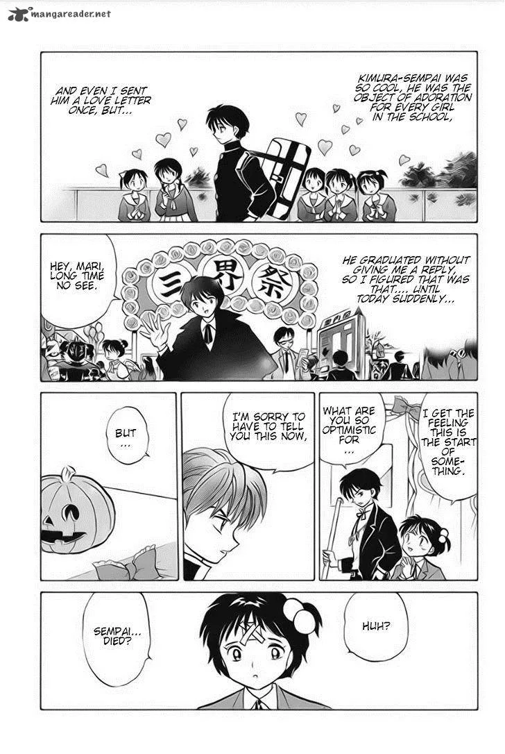 Kyoukai no Rinne Chapter 25 page 11