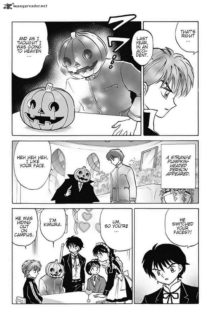 Kyoukai no Rinne Chapter 25 page 12