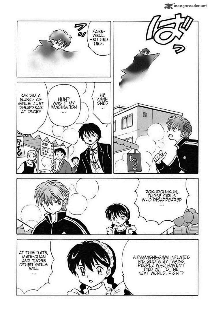 Kyoukai no Rinne Chapter 25 page 17