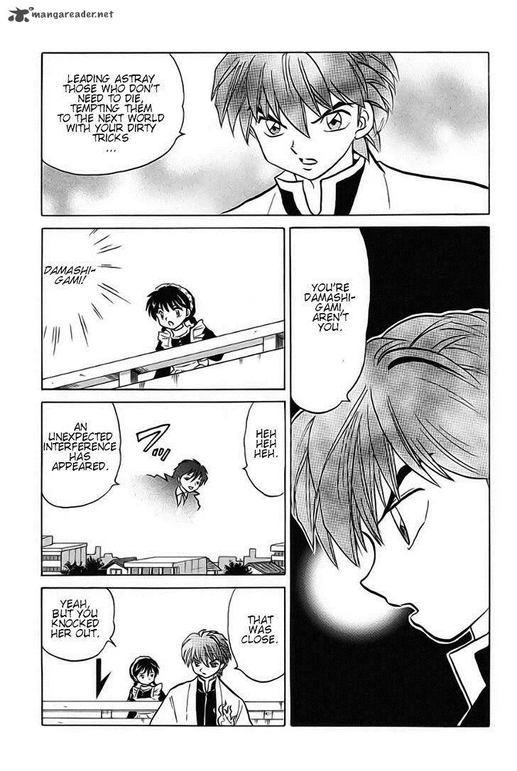 Kyoukai no Rinne Chapter 25 page 9
