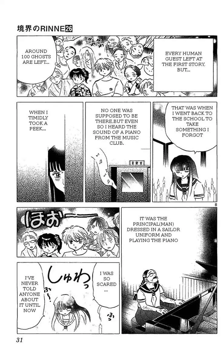 Kyoukai no Rinne Chapter 250 page 8