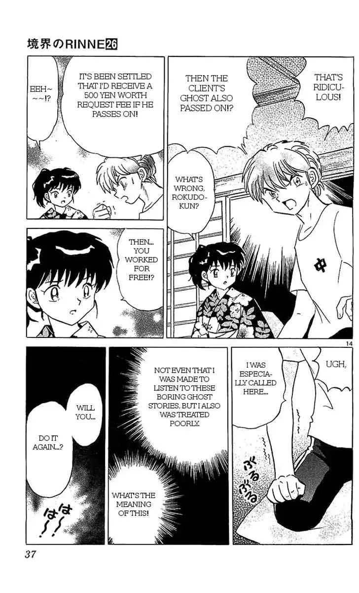 Kyoukai no Rinne Chapter 250 page 14