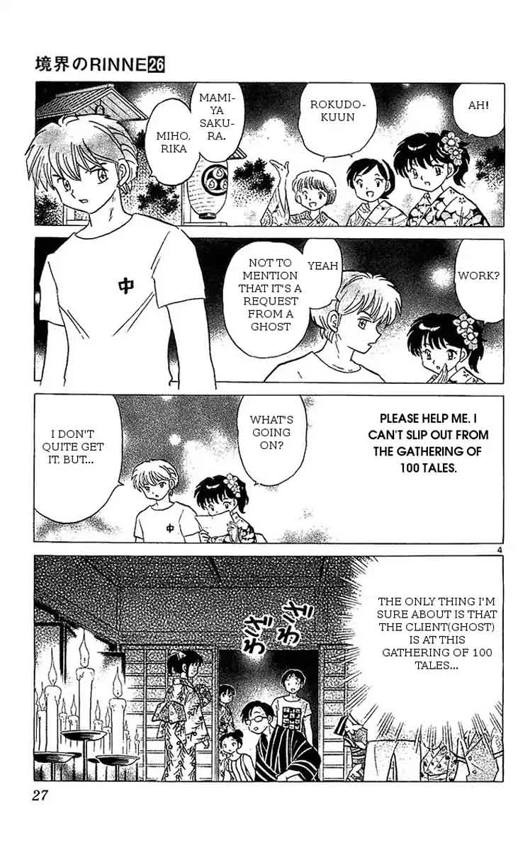 Kyoukai no Rinne Chapter 250 page 4
