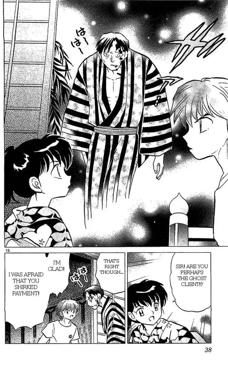 Kyoukai no Rinne Chapter 250 page 15
