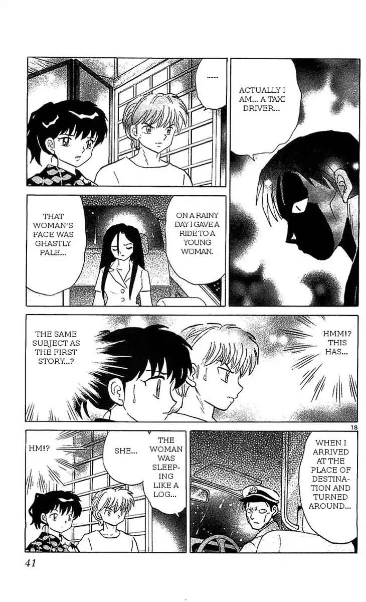 Kyoukai no Rinne Chapter 250 page 18