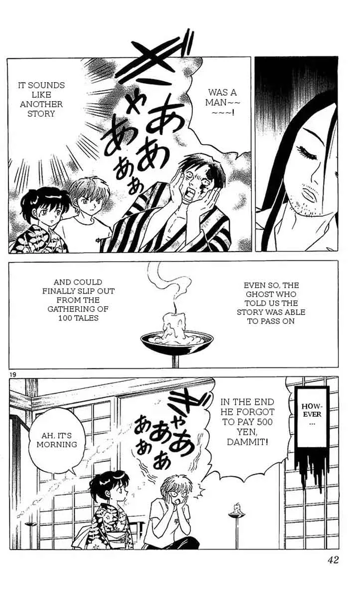 Kyoukai no Rinne Chapter 250 page 19