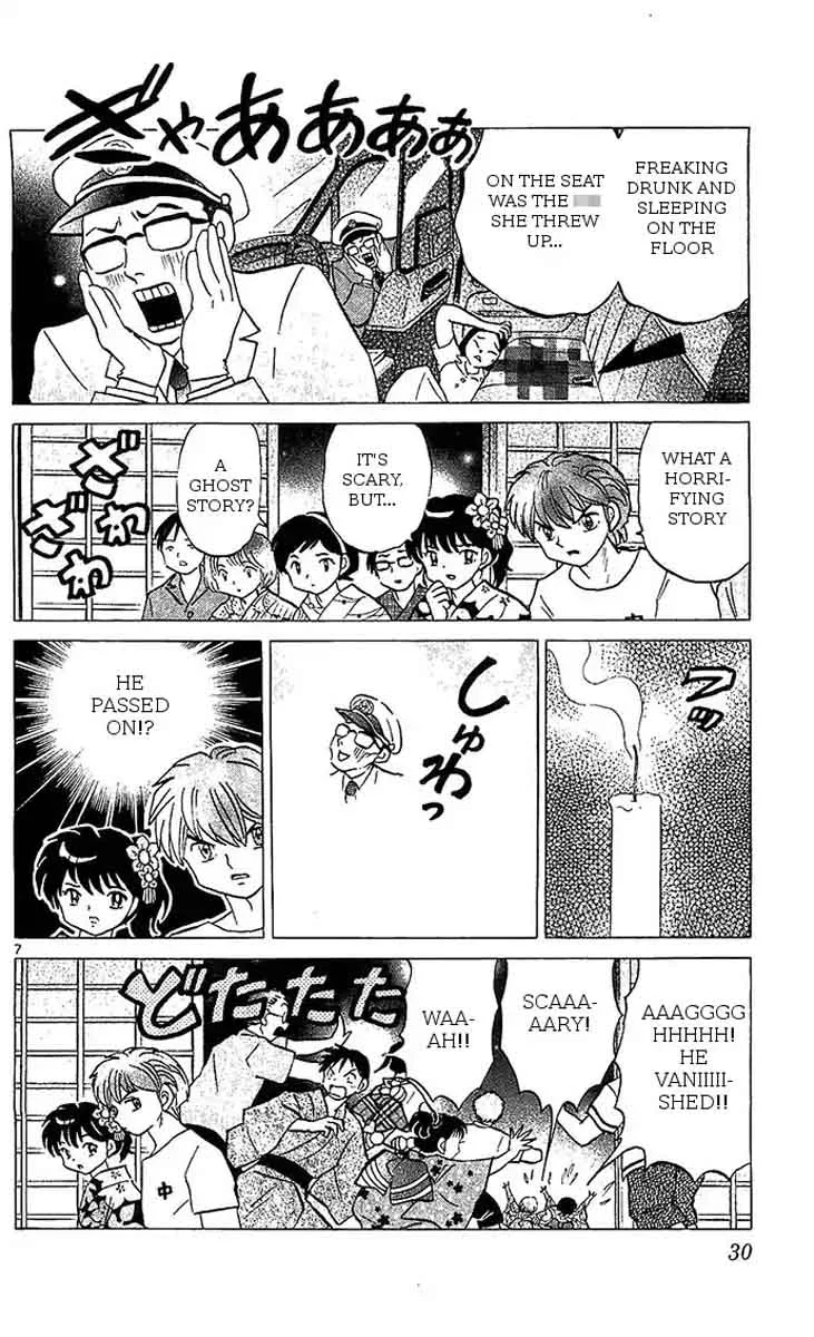 Kyoukai no Rinne Chapter 250 page 7