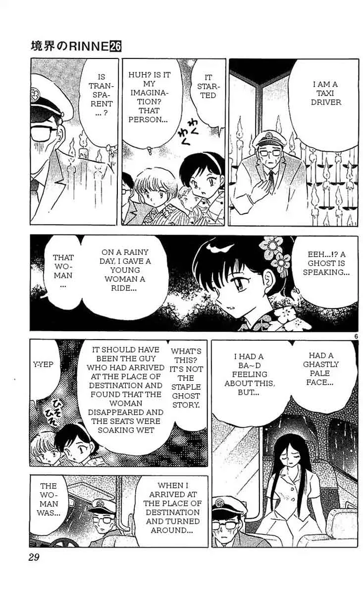 Kyoukai no Rinne Chapter 250 page 6