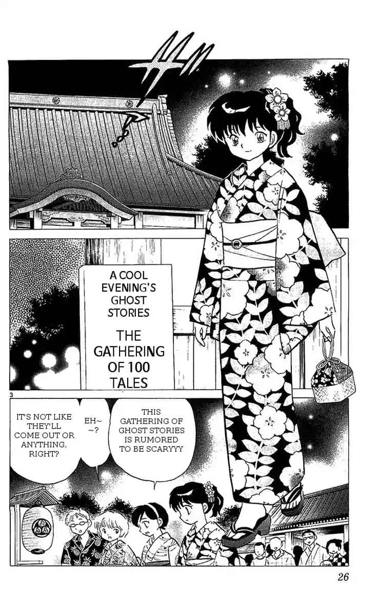 Kyoukai no Rinne Chapter 250 page 3