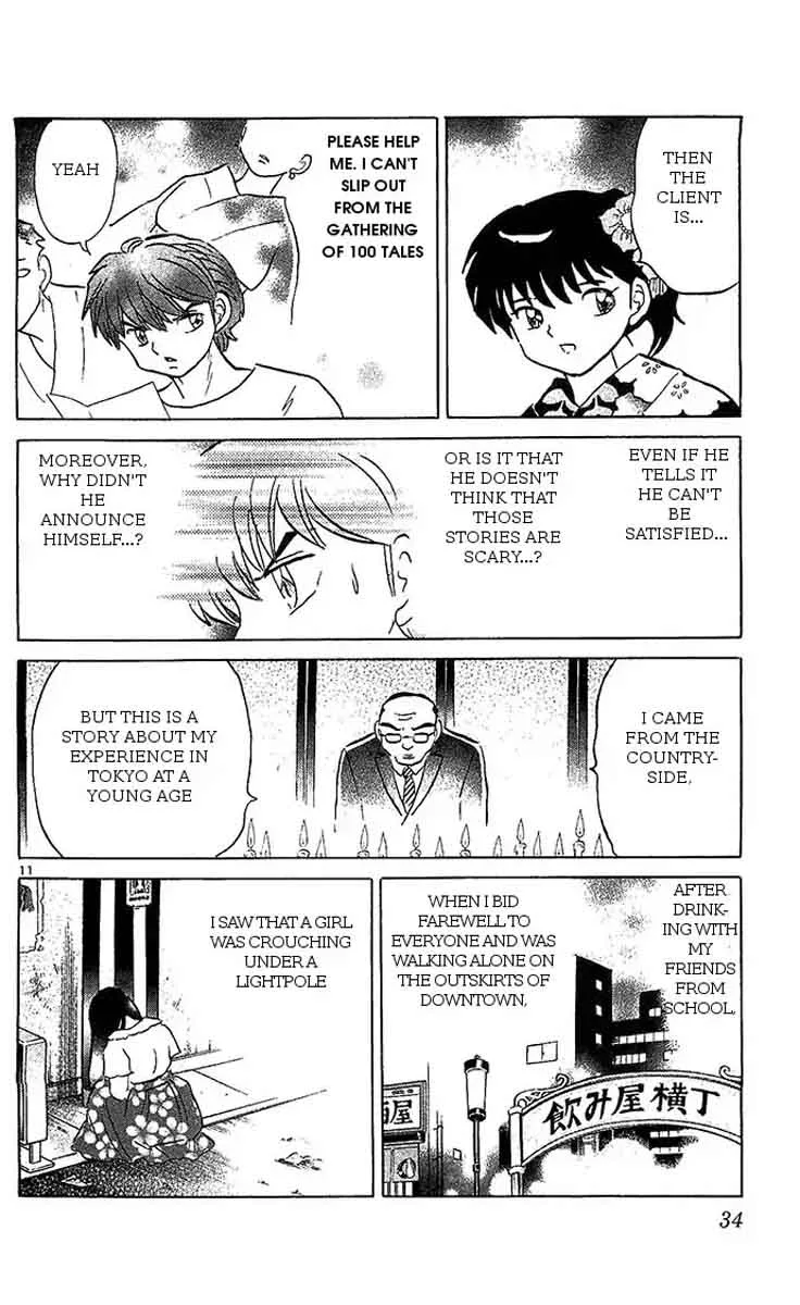 Kyoukai no Rinne Chapter 250 page 11