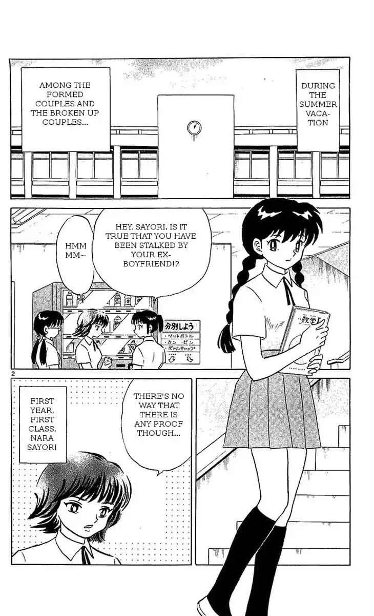 Kyoukai no Rinne Chapter 251 page 2