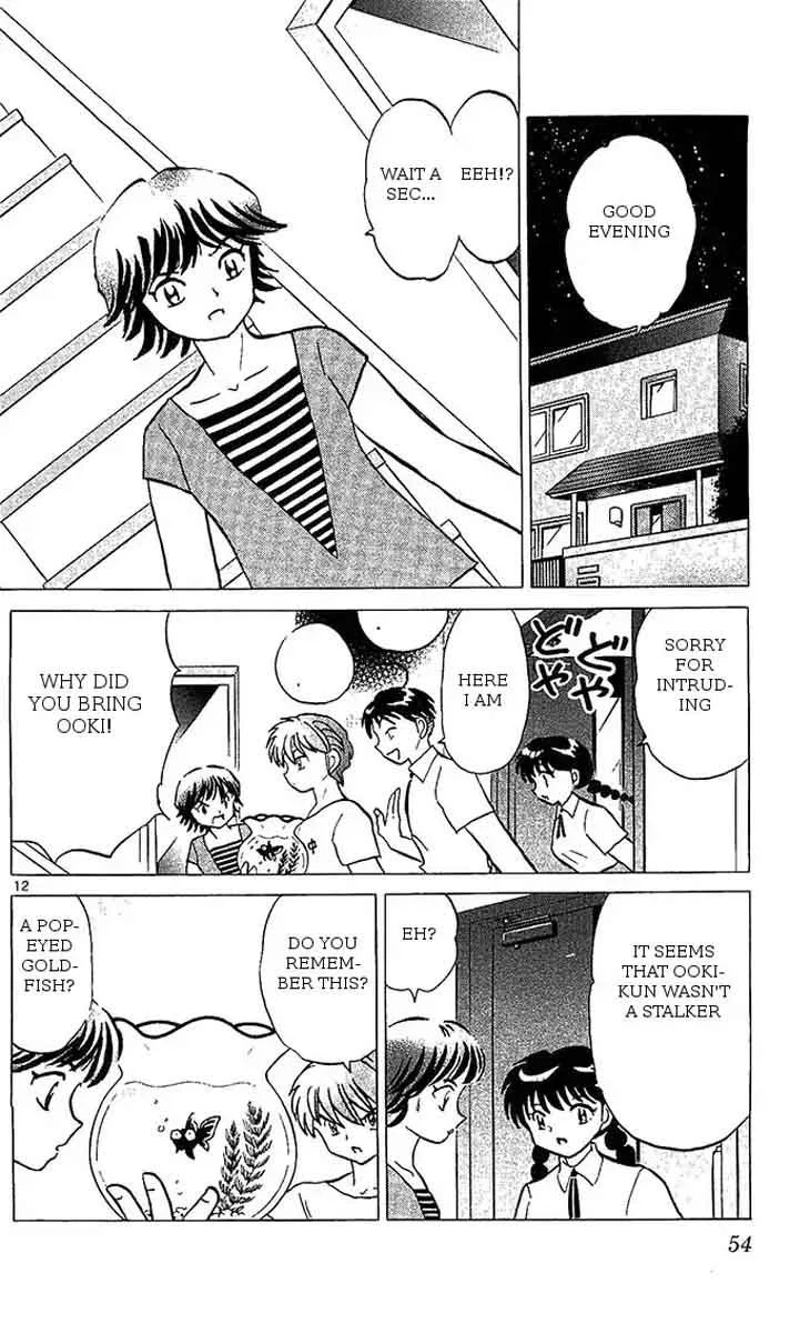 Kyoukai no Rinne Chapter 251 page 12