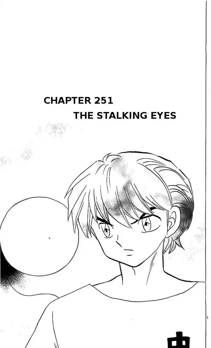 Kyoukai no Rinne Chapter 251 page 1