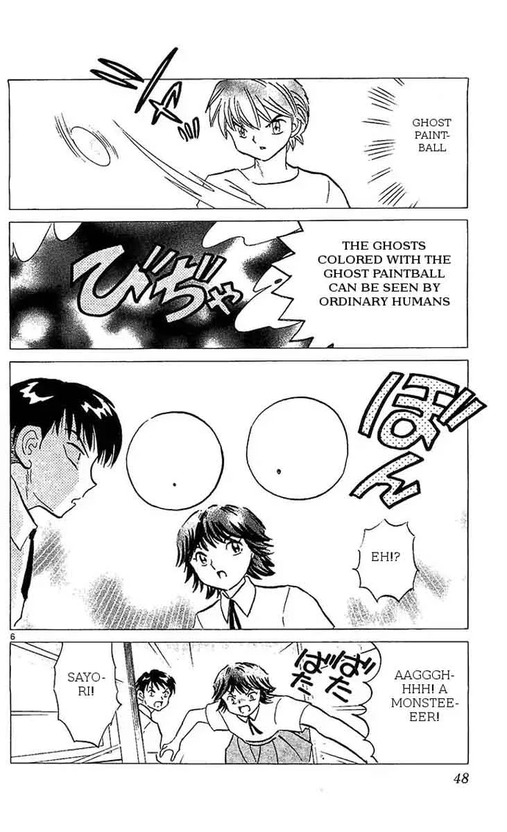 Kyoukai no Rinne Chapter 251 page 6