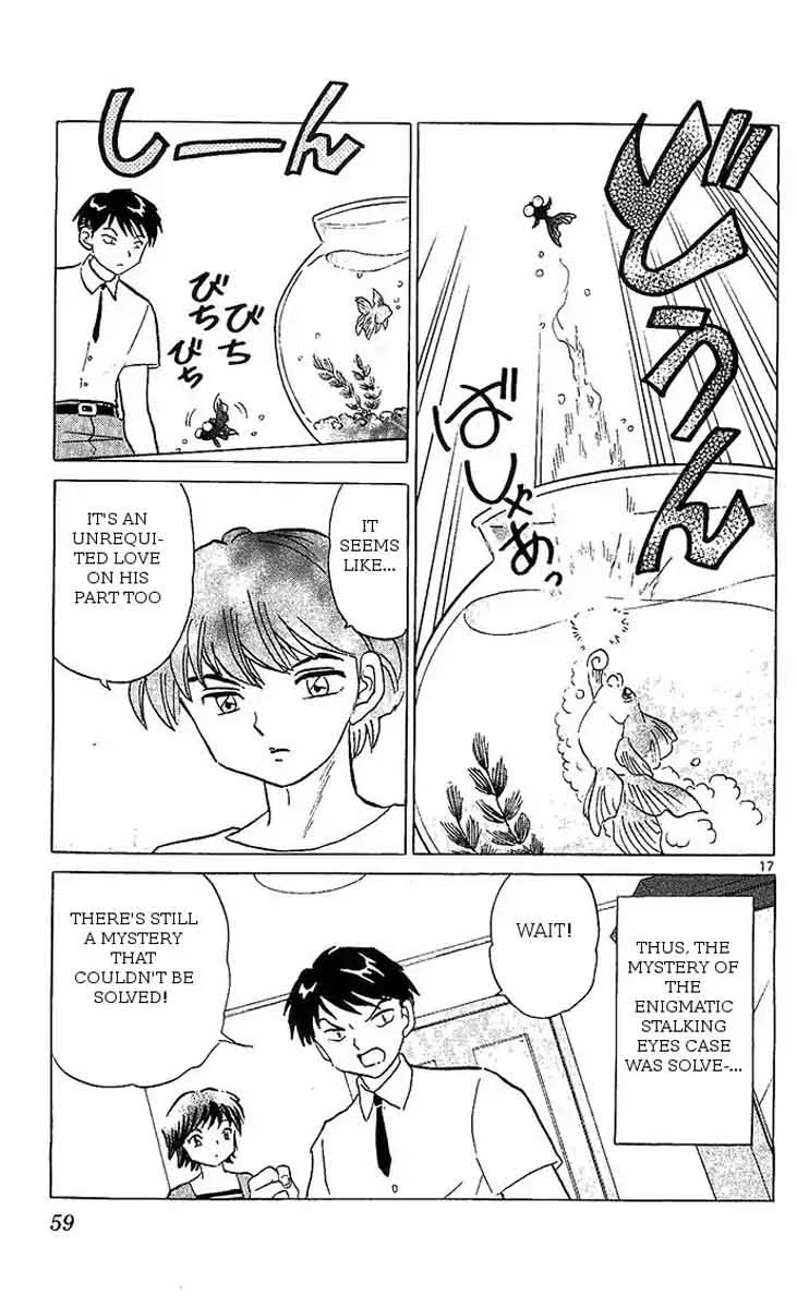 Kyoukai no Rinne Chapter 251 page 17