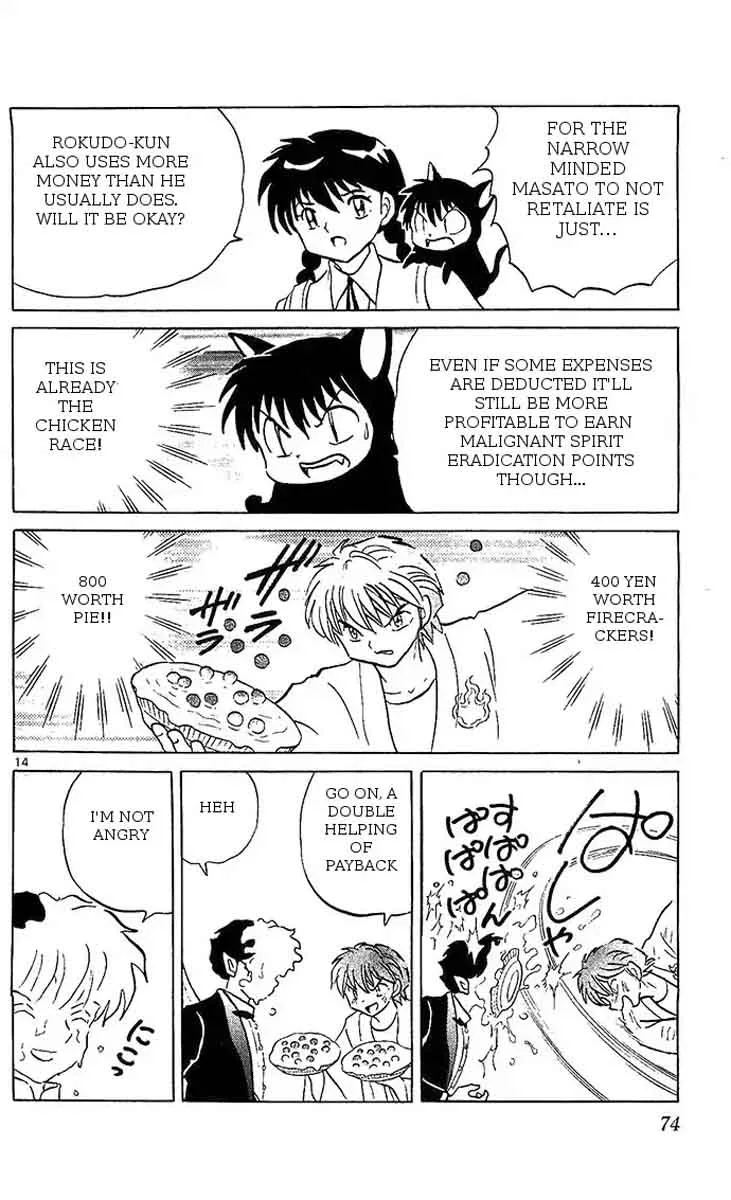Kyoukai no Rinne Chapter 252 page 14