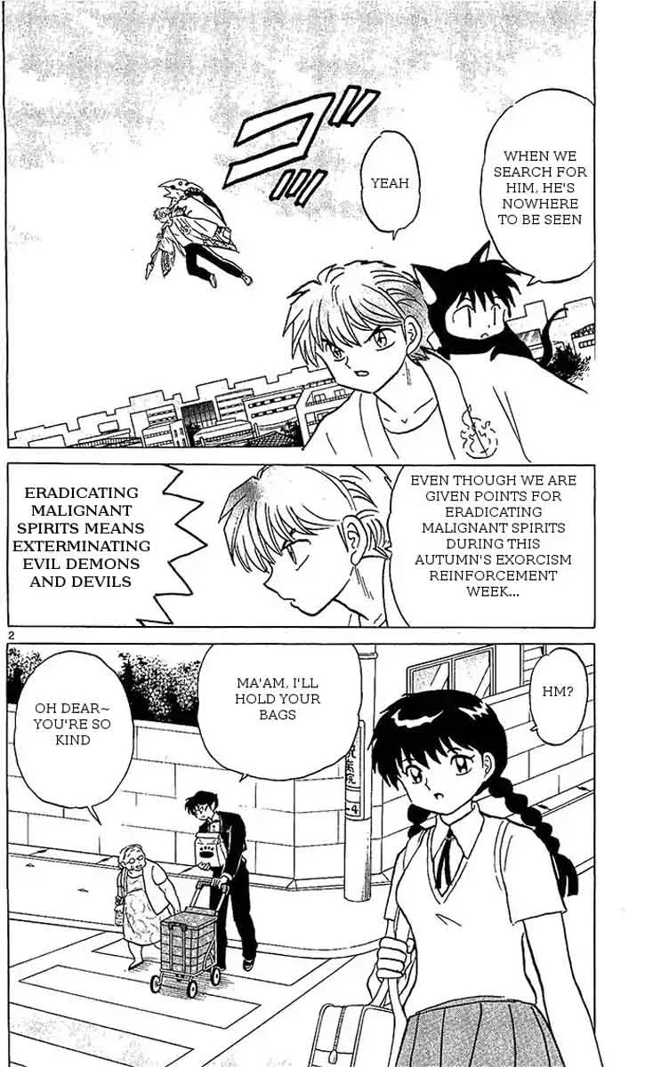 Kyoukai no Rinne Chapter 252 page 2