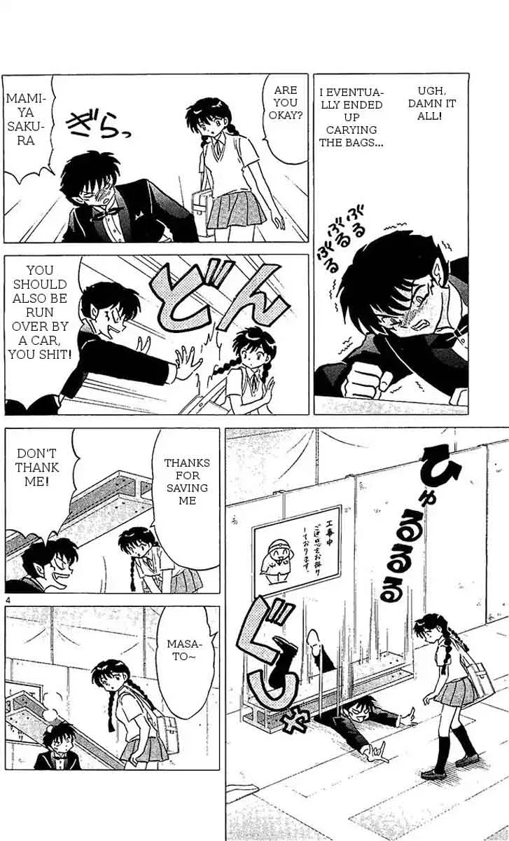 Kyoukai no Rinne Chapter 252 page 4