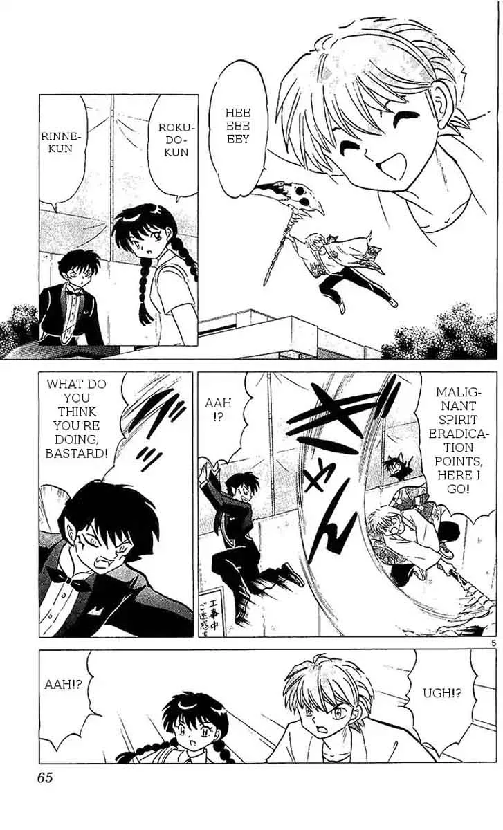 Kyoukai no Rinne Chapter 252 page 5