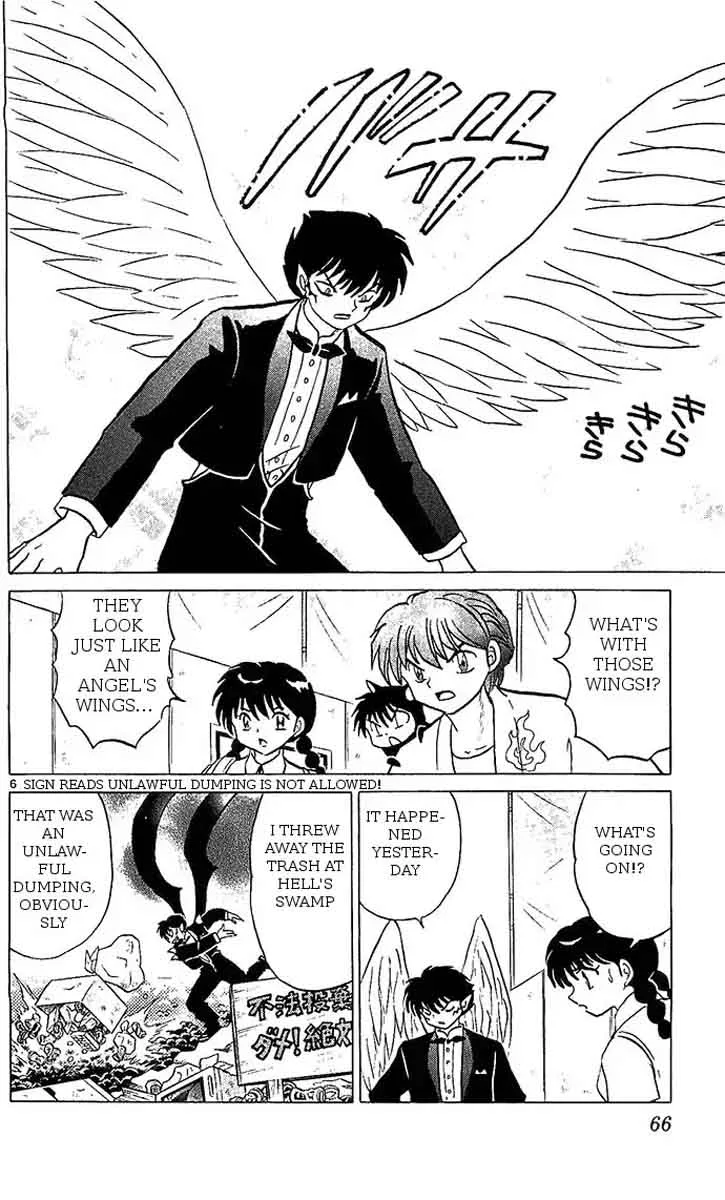 Kyoukai no Rinne Chapter 252 page 6