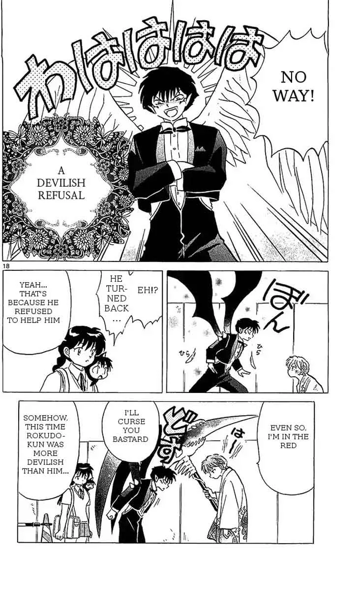 Kyoukai no Rinne Chapter 252 page 18