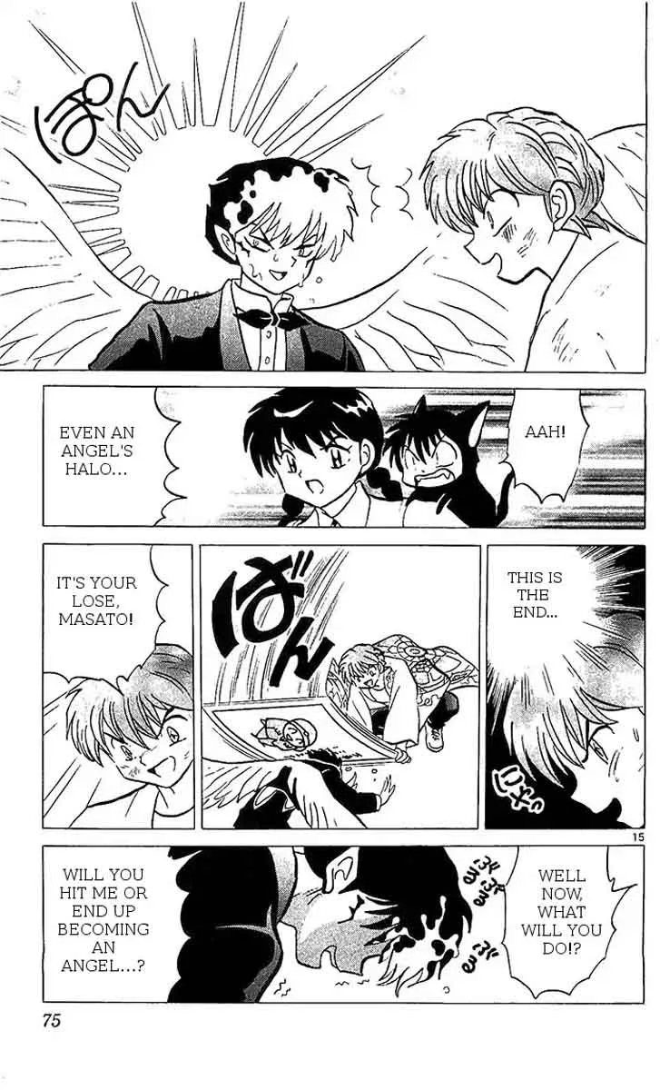 Kyoukai no Rinne Chapter 252 page 15