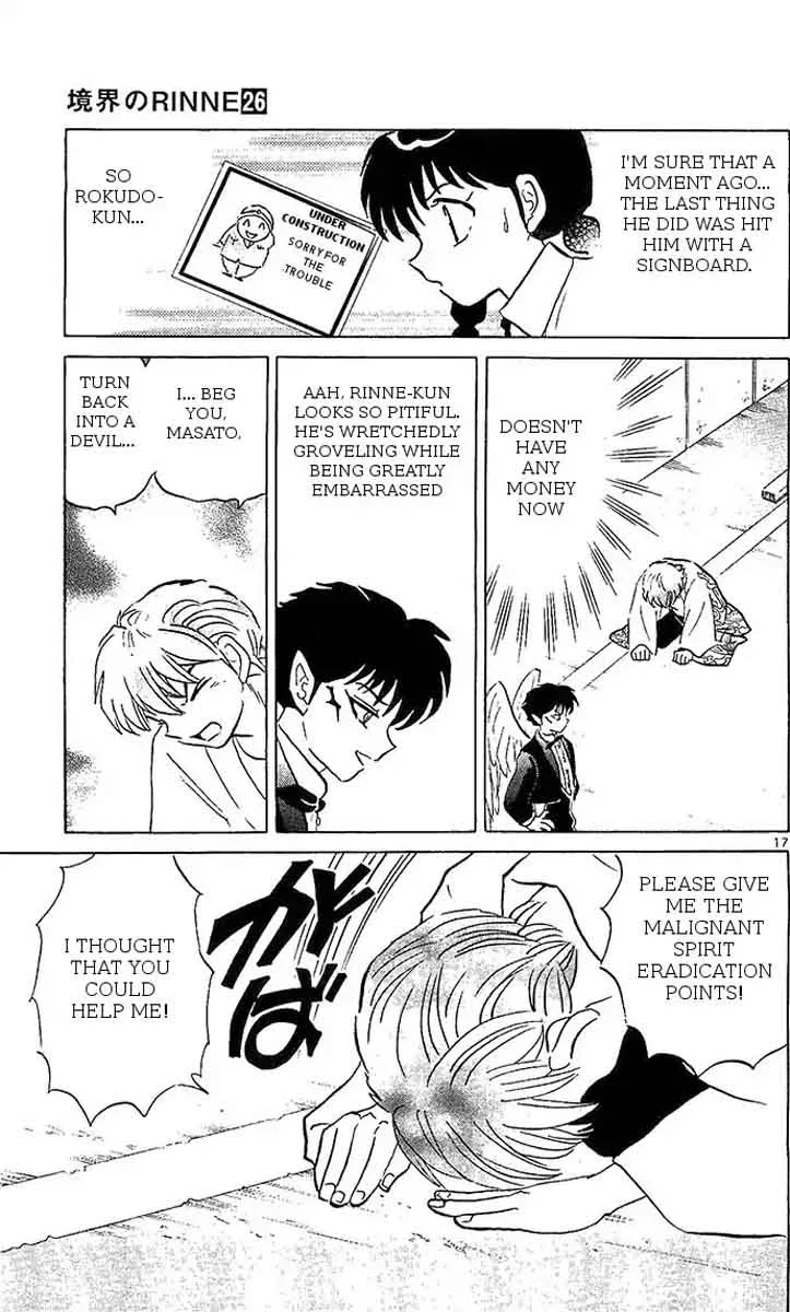 Kyoukai no Rinne Chapter 252 page 17