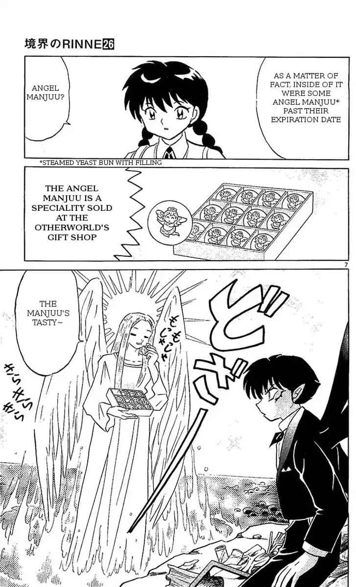 Kyoukai no Rinne Chapter 252 page 7