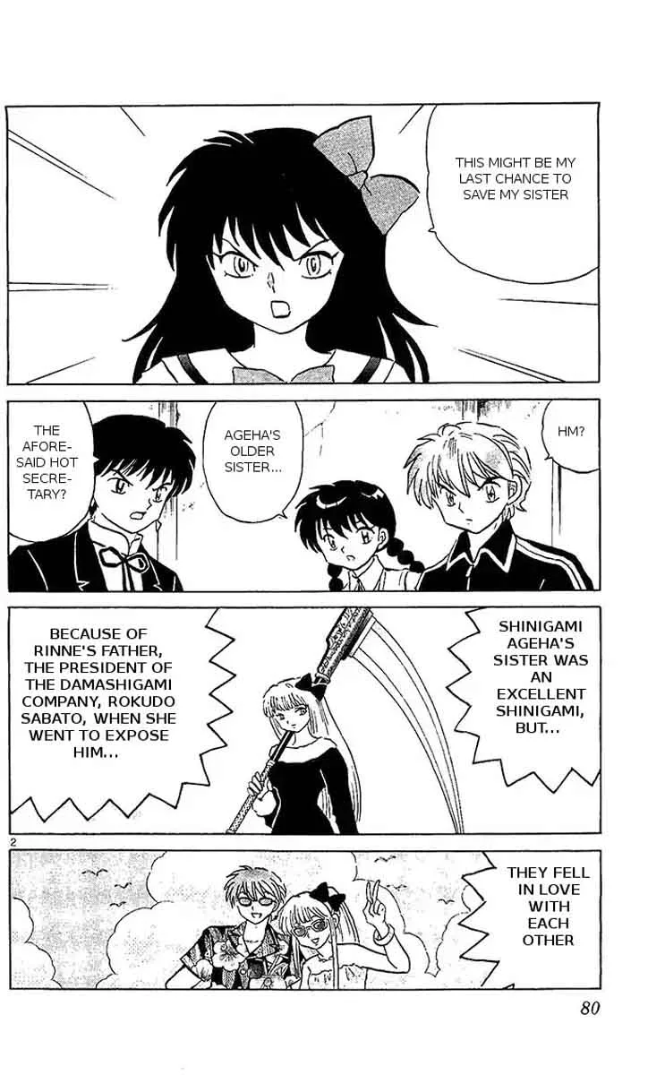 Kyoukai no Rinne Chapter 253 page 2